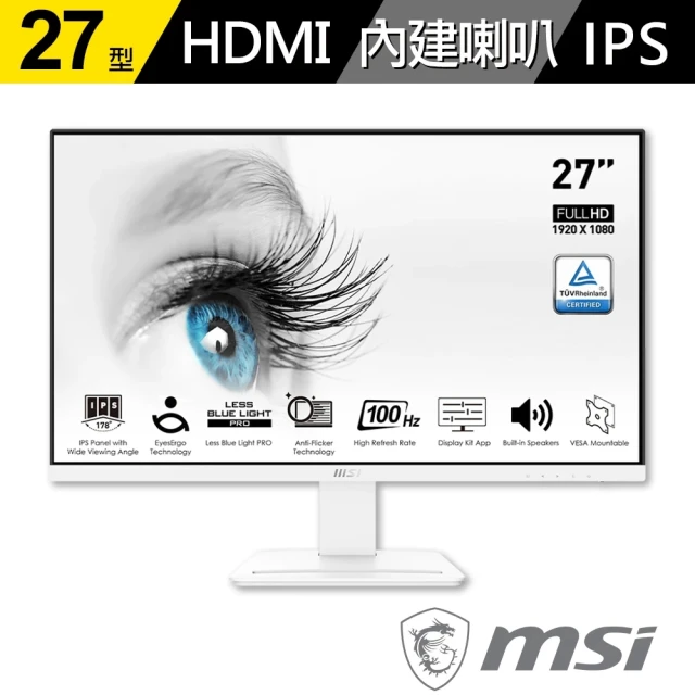 【MSI 微星】(5入組)PRO MP273AW 27型 IPS 100Hz 平面商用護眼螢幕-白色(三輸出/內建喇叭/1ms)