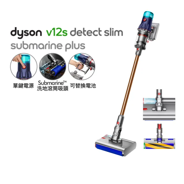 【dyson 戴森】V12s 乾溼全能洗地吸塵器(普魯士藍) + BP03 強效極靜甲醛偵測空氣清淨機 循環風扇(超值組)