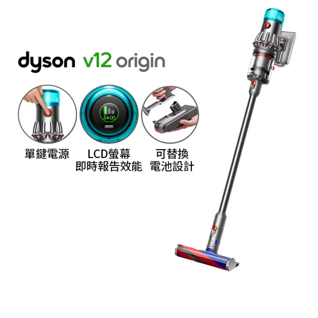 【dyson 戴森】HD15 吹風機禮盒版(普魯士藍托帕石)+ V12 Fluffy Origin SV44 輕量吸塵器(銀灰色)(超值組)