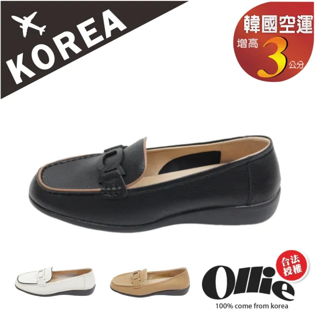 【OLLIE】韓國空運。軟皮革舒適加倍3CM厚底樂福鞋/大尺碼/韓國直送/版型偏小(72-1017/三色/現+預)