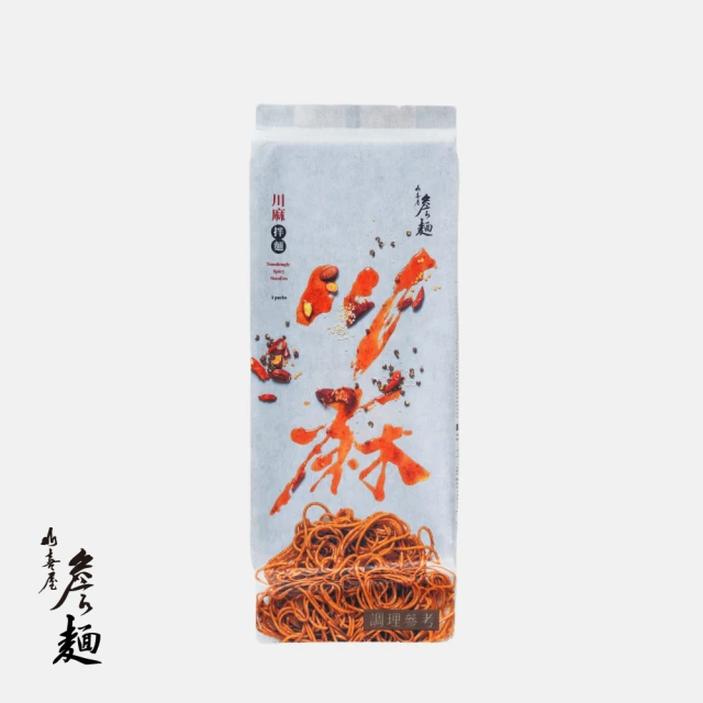 蘭芳花椒 花椒乾拌麵(1袋4入)好評推薦