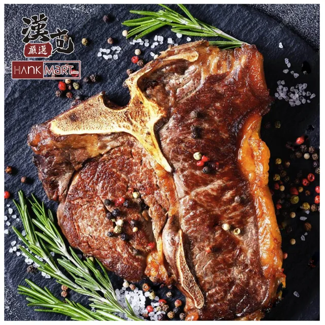 【漢克嚴選】紐西蘭小羔羊香嫩丁骨羊排_8包(300g±10%/包-燒烤煎煮必備)