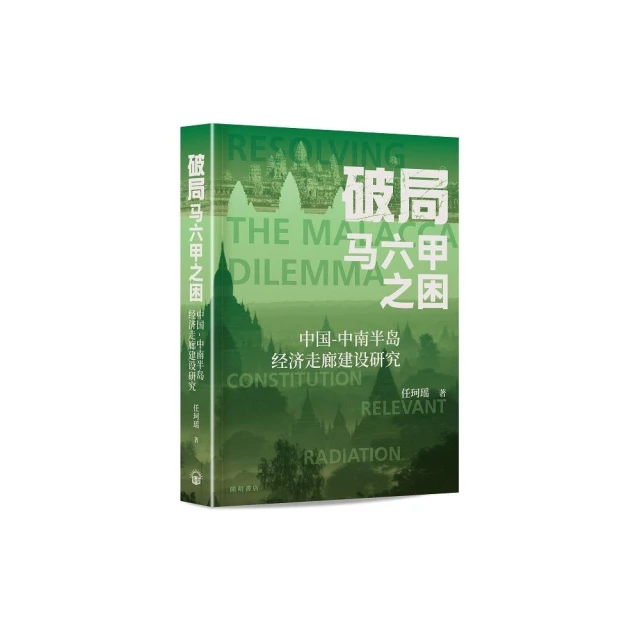 金錢大地圖：100張彩圖，掌握錢規則，綜覽世界大局評價推薦