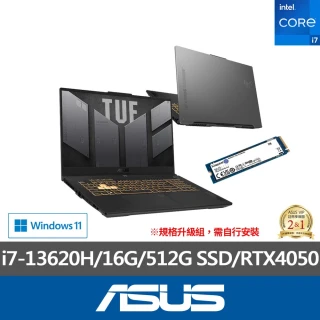 【ASUS】升級1TB組★ 17.3吋i7 RTX4050電競筆電(TUF Gaming FX707VU/i7-13620H/16G/512G SSD)