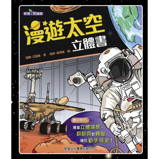 日本KUMON TOY 3D建構智慧片好評推薦