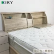 【KIKY】甄嬛收納充電床頭箱(雙人加大6尺)