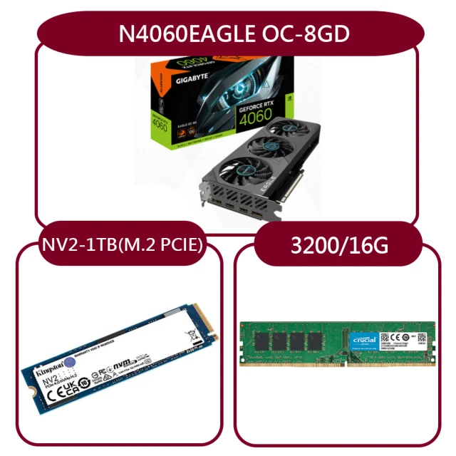 GIGABYTE 技嘉 組合套餐(美光 DDR4 3200 16G+金士頓 NV2 1TB SSD+技嘉 N4060EAGLE OC-8GD)