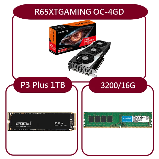 GIGABYTE 技嘉 組合套餐(美光DDR4 3200 1