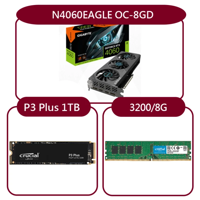 GIGABYTE 技嘉GIGABYTE 技嘉 組合套餐(美光 DDR4 3200 8G+美光 P3 Plus 1TB SSD+技嘉 N4060EAGLE OC-8GD)