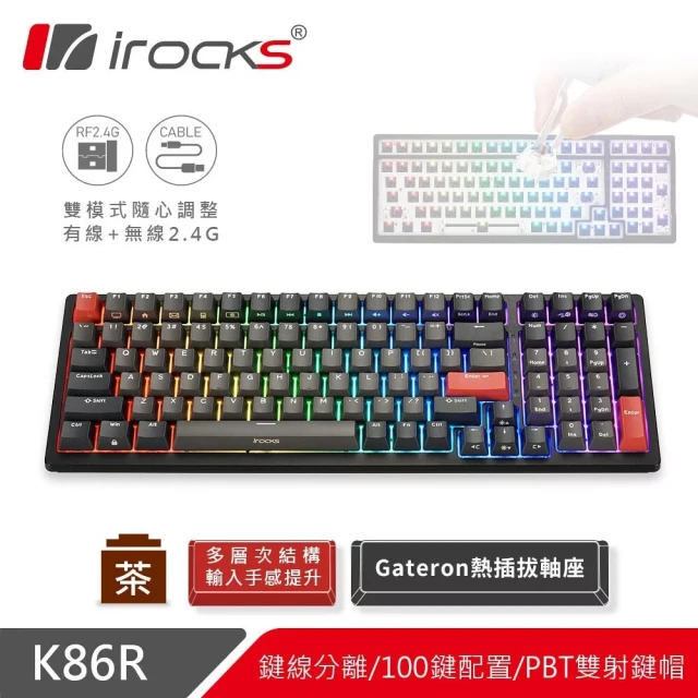 i-Rocks K86R 熱插拔 無線機械式鍵盤-茶軸 推薦