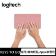 【Logitech 羅技】Keys-To-Go iPad藍芽鍵盤