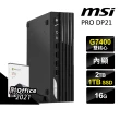 【MSI 微星】G7400迷你商用電腦(PRO DP21 13M-627TW/G7400/16G/1TSSD+2TB/W11P)