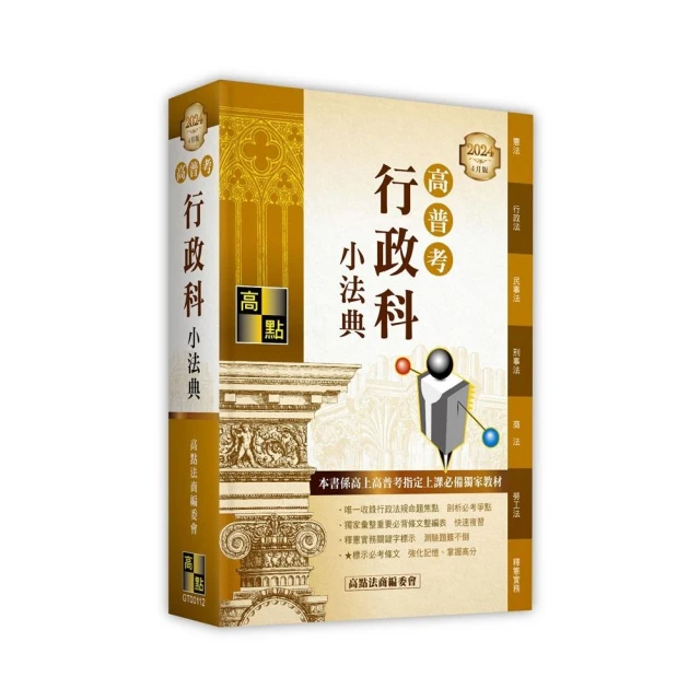 經濟學（概要） 推薦