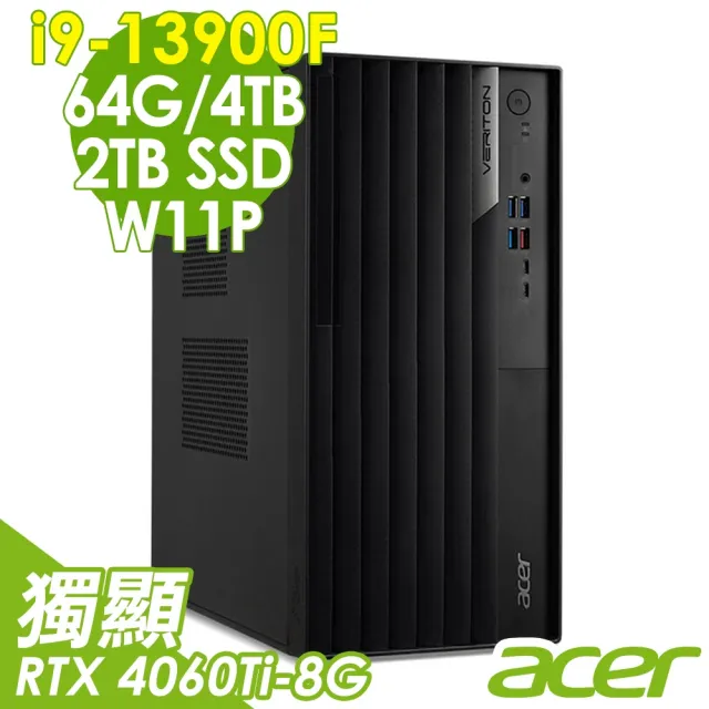 【Acer 宏碁】i9獨顯RTX商用電腦(VM8715G/i9-13900F/64G/4TB HDD+2T SSD/RTX4060Ti-8G/W11P)
