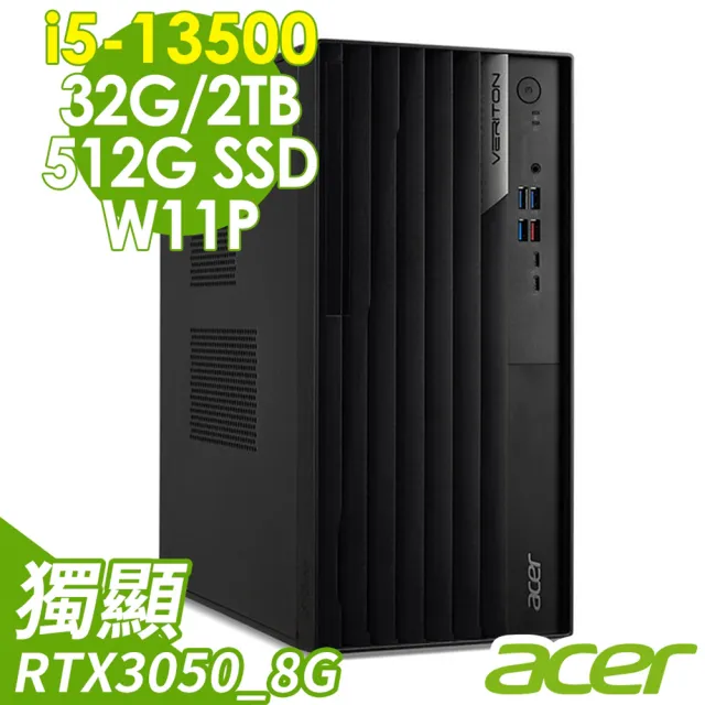 【Acer 宏碁】i5 RTX3050 十四核商用電腦(VM8715G/i5-13500/32G/2TB HDD+512G SSD/RTX3050-8G/W11P)