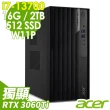 【Acer 宏碁】i7 RTX3060Ti 十六核商用電腦(VM8715G/i7-13700/16G/2TB  HDD+512G SSD/RTX3060Ti-8G/W11P)