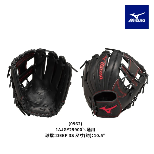 MIZUNO 美津濃 BALL PARK少年用手套 右投手用