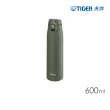 【TIGER虎牌】夢重力買1送1_超輕量彈蓋不鏽鋼保溫瓶 600+600ml(MCT-T060/MMJ-A601保溫杯)