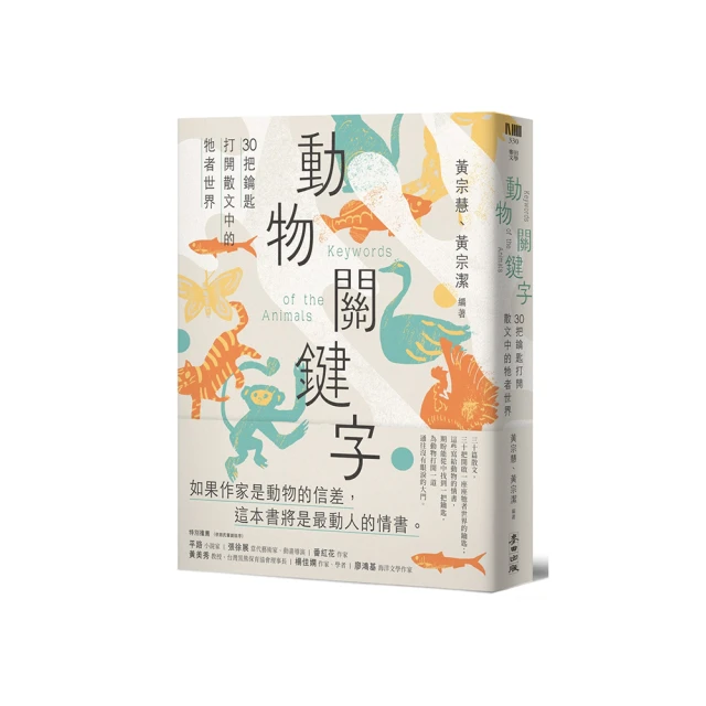 活著就要RUN（上下冊不分售）：潤者無疆，一部流亡的文化史好