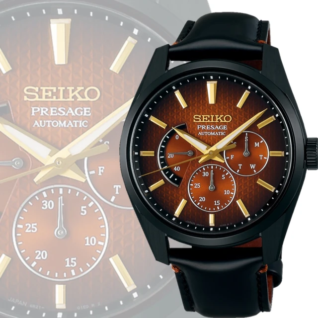SEIKO 精工 官方授權 Presage 新銳開芯機械錶 