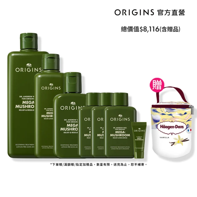 ORIGINS 品木宣言 元氣十足亮顏C水凝乳50mlx2好