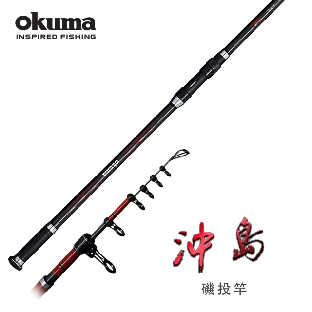 OKUMA 沖島 遠投/磯投竿7號-450好評推薦