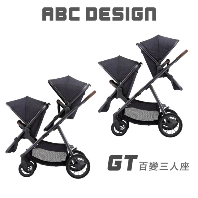 ABC DesignABC Design GT 百變三人座-雙人推車 尊爵灰(雙人模式 雙座椅 雙寶推車 前後雙人推車)