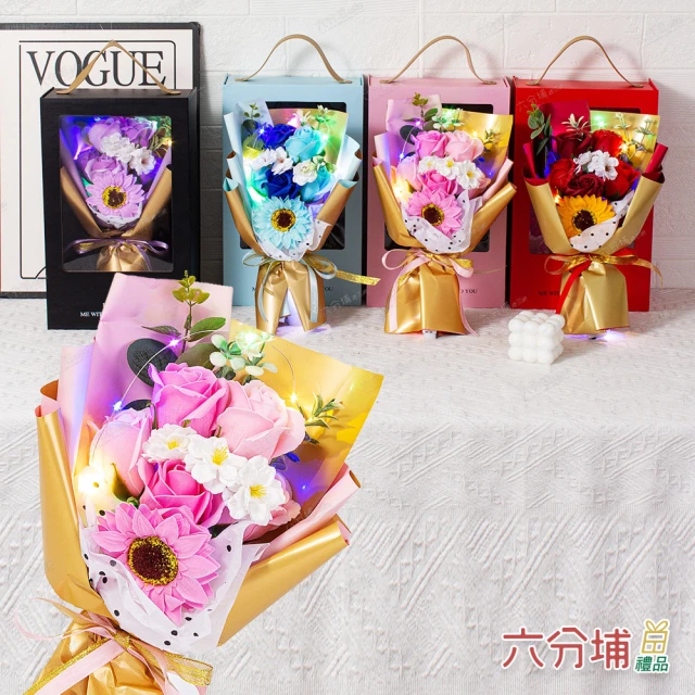 六分埔禮品 LED畢業季香皂花束向日葵禮盒-多色任選(Ins生日幼兒園畢業花束人造花畢業典禮教師節太陽花)