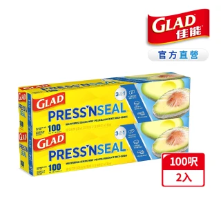 【GLAD】官方直營 神奇密實保鮮膜-2入-30公分*31公尺(100呎)