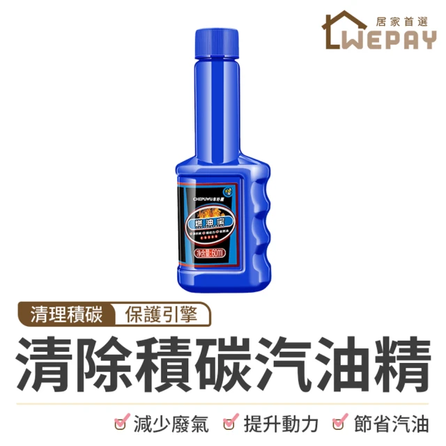 NO SPOT 汽油精60ml X 24瓶(燃油寶 三元催化