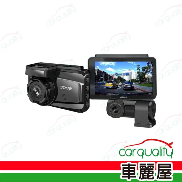 【Abee 快譯通】DVR V81GH+H600前後2K星光SONY+GPS測速 多鏡頭行車記錄器_安裝費另計(車麗屋)