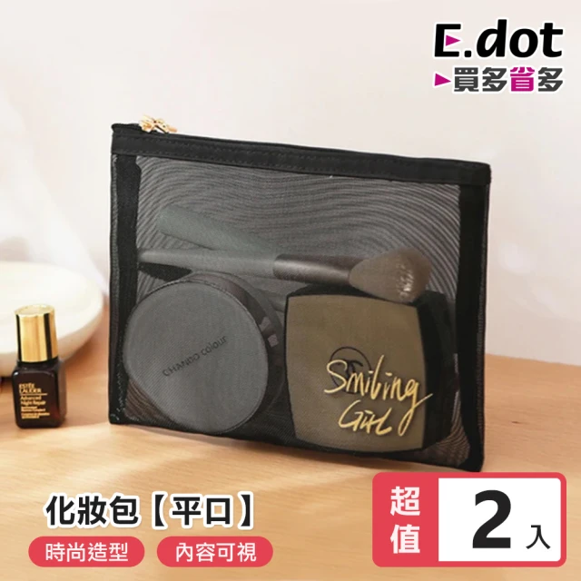 E.dotE.dot 2入組 手拿網紗化妝包/收納袋(平口包)