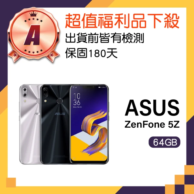 ASUS 華碩 A級福利品 ZenFone 5Z 6.2吋(6GB/64GB)