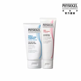 【PHYSIOGEL 潔美淨】經典雙星舒敏修護2件組(AI乳霜50ml+層脂質乳霜75ml)