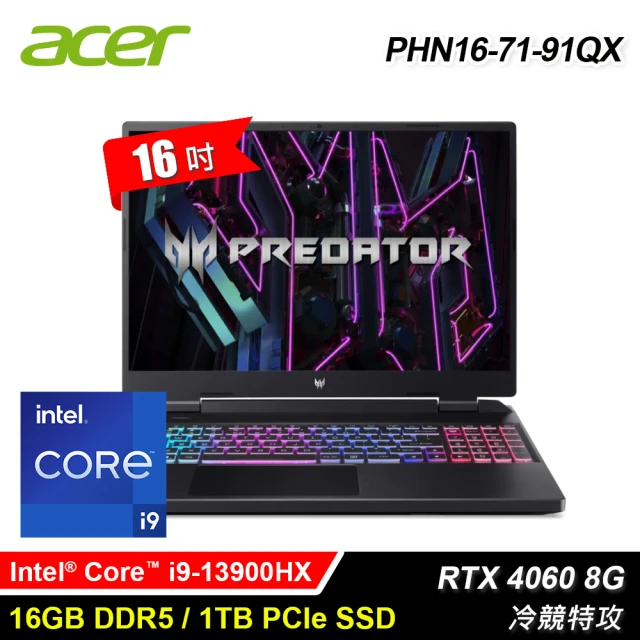 Acer 宏碁 PHN16-71-91QX 16吋 i9 R