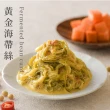 【協發行泡菜】黃金海帶絲-任選(650g/瓶)