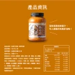 【協發行泡菜】日式胡麻泡菜-任選(650g/瓶)