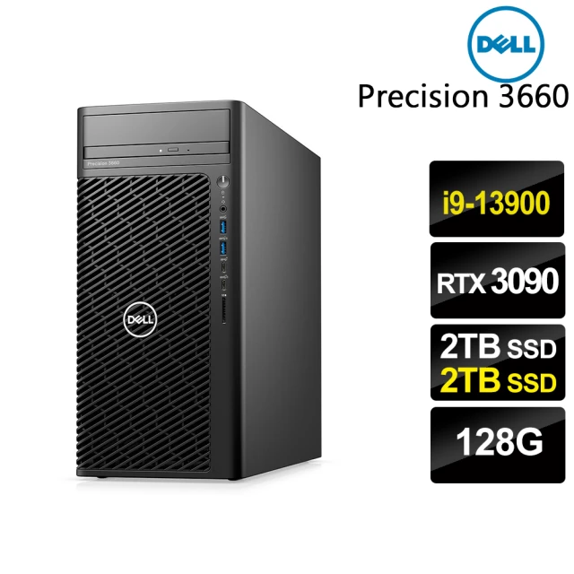 DELL 戴爾 i9 RTX3090二十四核商用電腦(3660/i9-13900/128G/2TB SSD+2TB SSD/RTX3090-24G/W11P)