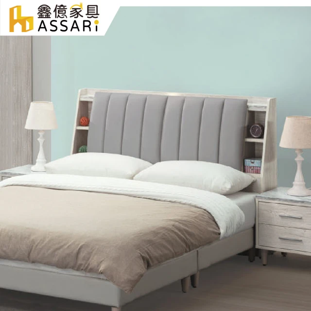 ASSARI 悠真木芯板插座床頭片(單大3.5尺)優惠推薦
