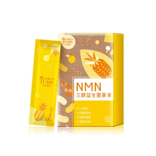 【大漢酵素】NMN三酵益生菌果凍(10包/盒)