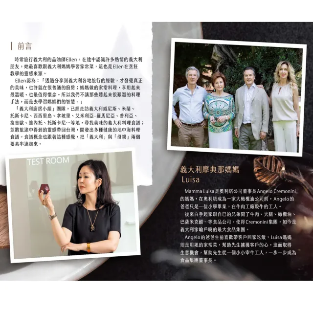 【Olitalia奧利塔】特級初榨橄欖油+葵花油料理組(750mlx6瓶)