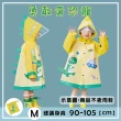 【KOCOTREE】商檢合格 2024新款 黃恐龍 拉鍊款 兒童環保無毒EVA雨衣(童趣圖案 兒童雨衣 帶書包位)