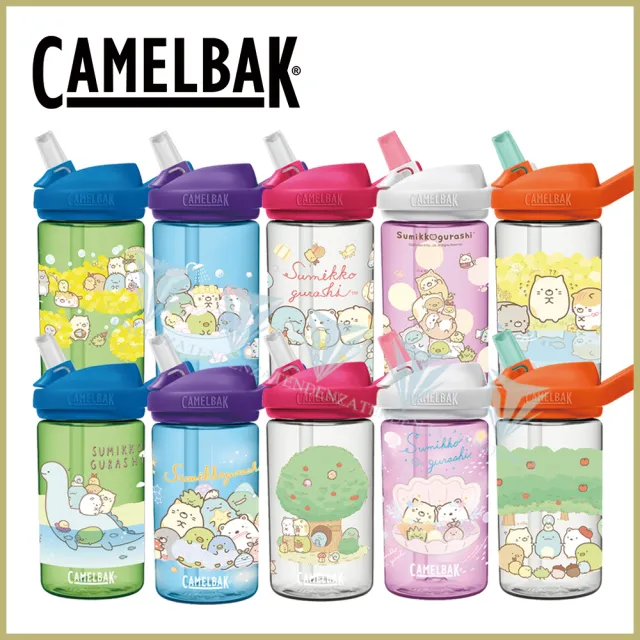 【CAMELBAK】400ml eddy+兒童吸管運動水瓶 RENEW角落小夥伴(全新改款/兒童水壺/角落小夥伴/角落生物)