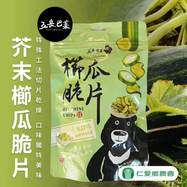 阿甘薯叔 地瓜脆片195g 3入組(原味地瓜片) 推薦