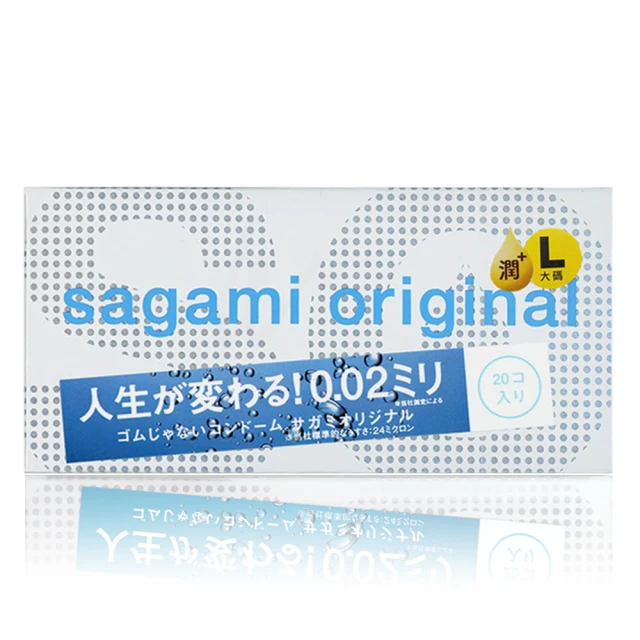 sagami 相模 相模元祖0.02大碼極潤裝PU保險套(20入)