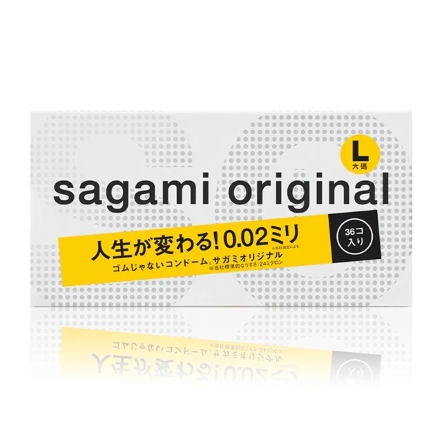 sagami 相模 相模元祖0.02大碼裝PU保險套(36入)