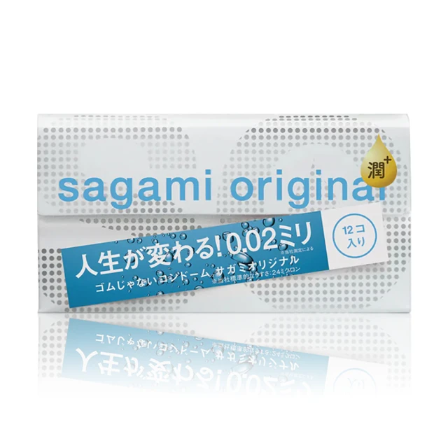 sagami 相模 相模元祖0.02極潤裝PU保險套(12入)