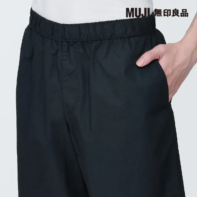 【MUJI 無印良品】男有機棉水洗平織布舒適短褲(共8色)