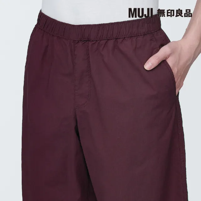 【MUJI 無印良品】男有機棉水洗平織布舒適短褲(共8色)