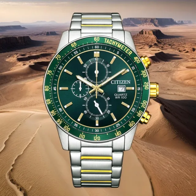 【CITIZEN 星辰】限量賽車三眼計時手錶-44mm 520禮物 送禮 男錶(AN3689-55X)